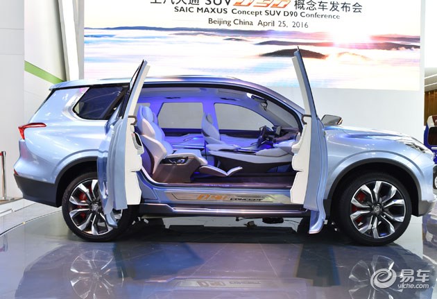 上汽大通7座SUV车型将于2017年正式推出