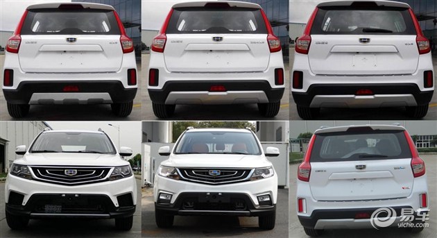 吉利远景gx6申报图曝光 吉利gx7替代者?