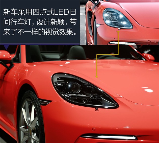 保时捷718boxster登陆广州598万元起售