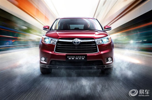 【图文】全新汉兰达金沙滩亲子运动会等你来挑