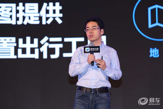 【图文】高德地图AI引擎发布 主攻手机车机双