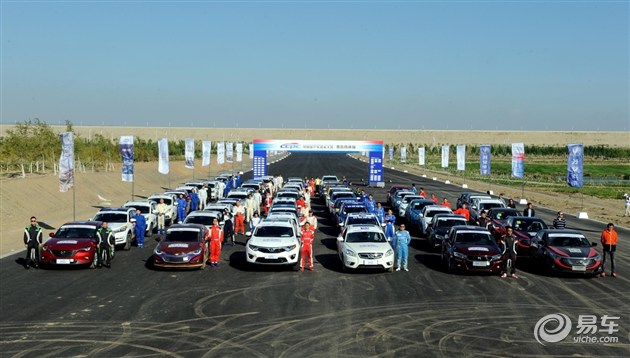 【图文】2016CCPC中国量产车性能大赛克拉