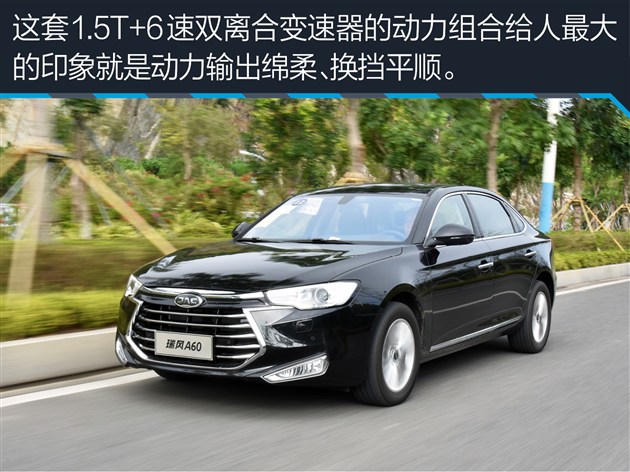 【江淮a60评测】江淮瑞风a60评测_最新江淮a60车型详解-易车