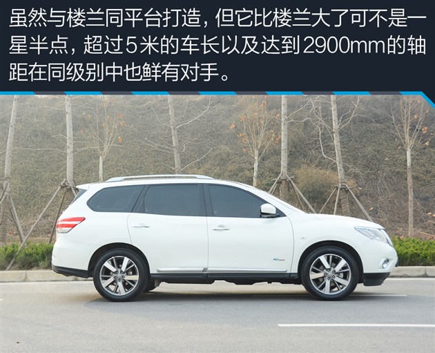 试驾日产探路者 外观方正内饰传统