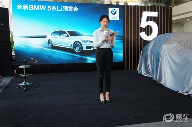 无锡宝尊 全新bmw 5系li预赏会圆满落幕