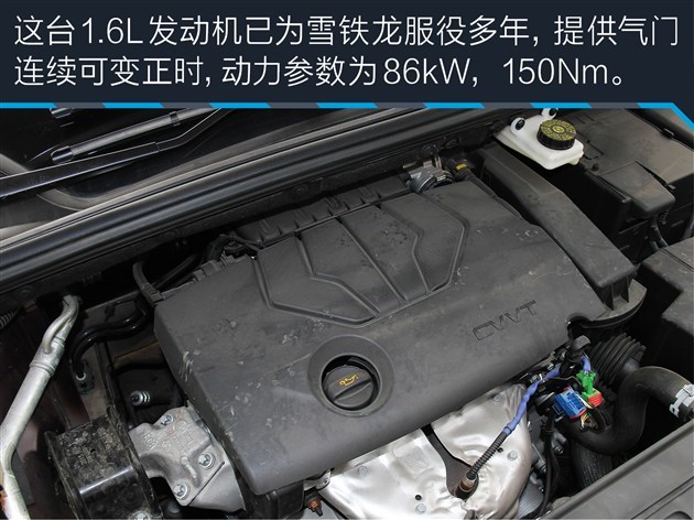 2t(230thp)涡轮增压两款发动机,最大输出功率分别为86kw/100kw,峰值