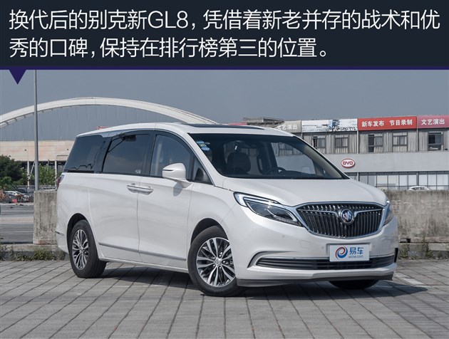 緊湊級家用MPV 會成為SUV後下一個熱點麽?