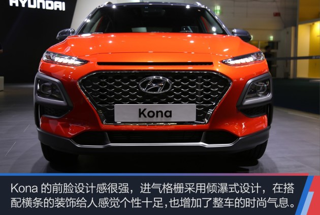 【图文】抢先实拍现代Kona 小型SUV的搅局者