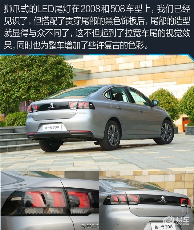 不只是省钱!四款15万内高品质小排量轿车推荐
