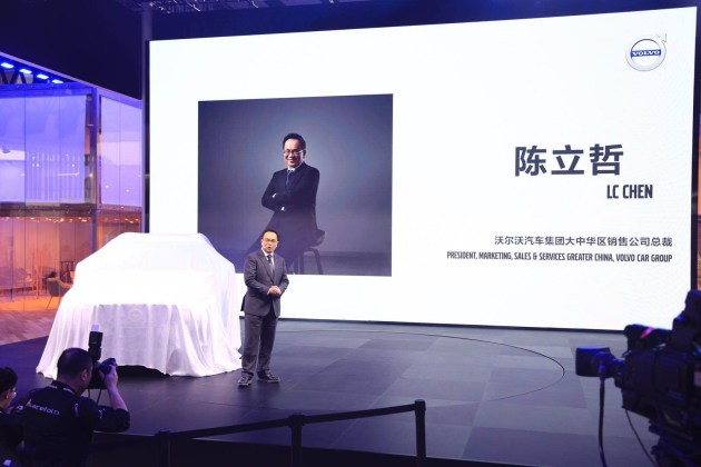 2017广州车展:沃尔沃全新XC60亮相/预售价38-62万元
