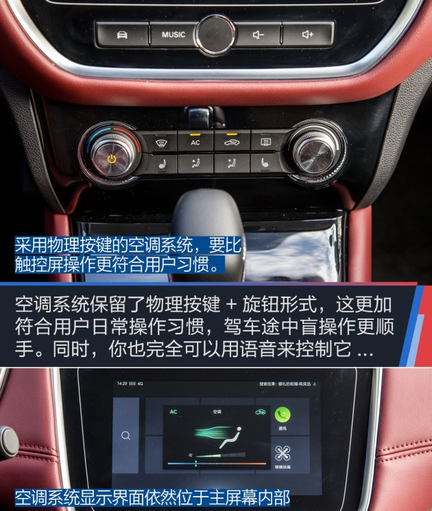 当然了,荣威rx5,i6斑马在不久之后也将逐步v斑马为a当然车型版本智行瑞风m3中门改装图片