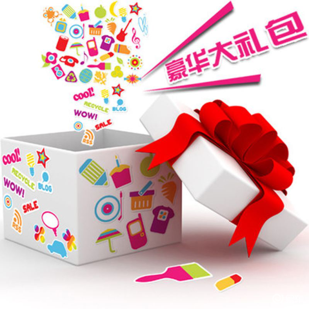 四重礼——订车都有礼:现场订车客户均可享受豪华大礼包一份