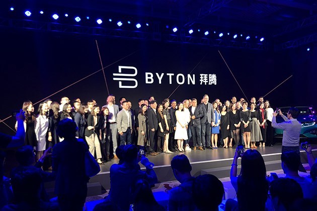 【图文】拜腾BYTON Concept国内正式亮相 配50英寸中控屏/2019年上市