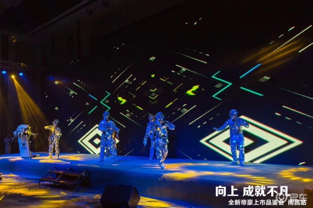 【图文】#向上,成就不凡#吉利全新帝豪南昌正