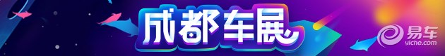 保时捷成都车展阵容曝光全新后驱版Taycan领衔