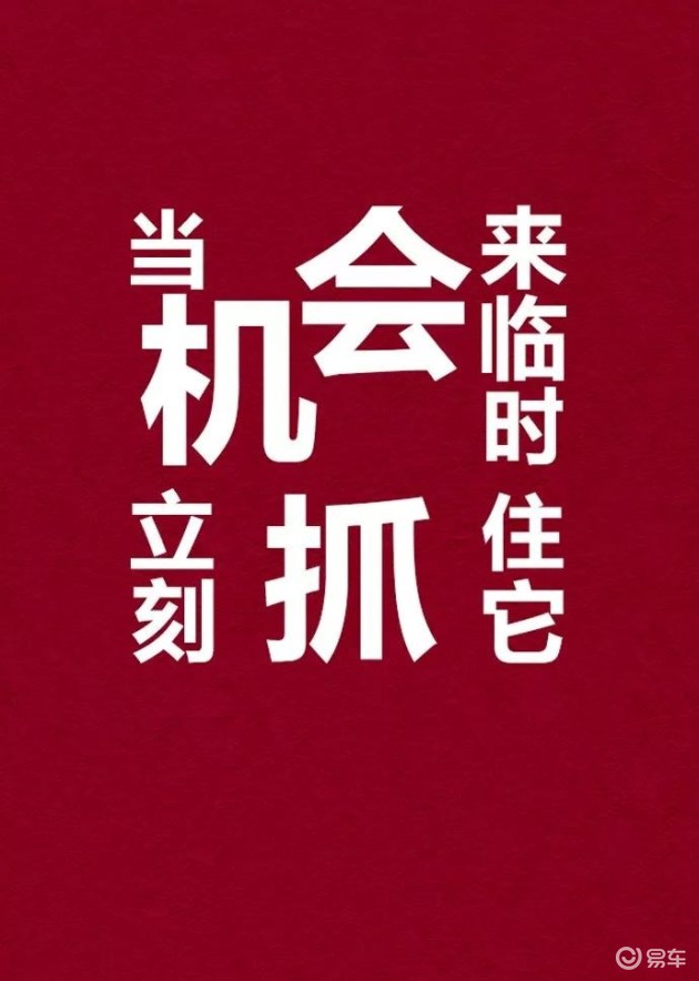 曾经 有一个机遇摆在面前 我没珍惜 如果再给我一次机会 我