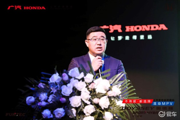 型车配辣爸,“不将就新选择”奥德赛锐·混动济南辣趣上市