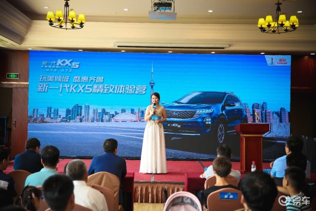 试驾订车享九重豪礼,新一代KX5精致体验营火爆来袭