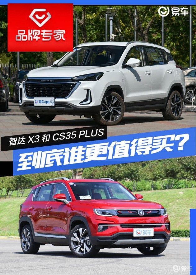 5t cvt 荣耀版plus汽车图片-】