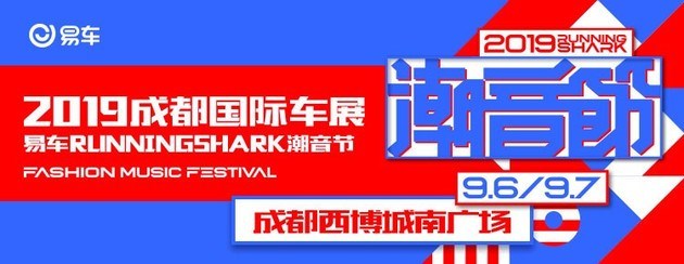 【图文】既能代步又能占号 这三款电动汽车7万元就开走