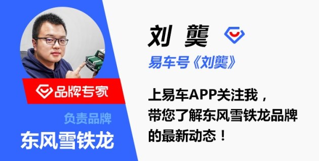 【图文】雪铁龙云逸百年臻享版上市 售13.68万元/个性化专属配色