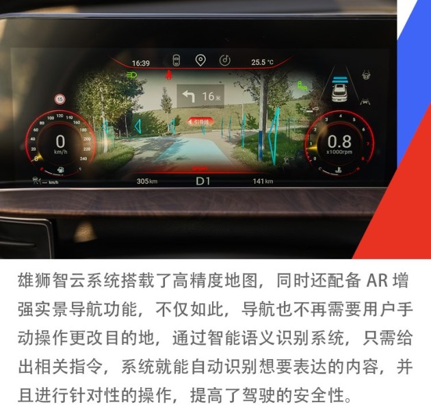 【图文】智能科技让高端更有说服力 星途打造“汽车最强大脑”