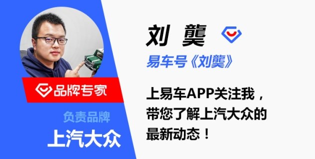 上汽大众途岳长期测试动态篇，乐趣十足！