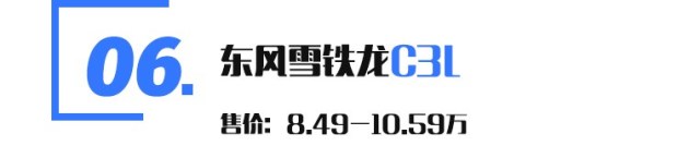 本田混动新车/传祺GS5改款上市等本周重点新车汇总 本田混动新车/传祺GS5改款上市等本周重点新车汇总