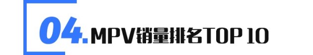 5月国内汽车销量排行轩逸月销超4.5万/Model3成新能源第一 5月国内汽车销量排行轩逸月销超4.5万/Model3成新能源第一