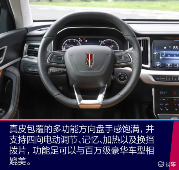 售价34.98万起的中大型SUV解读红旗HS7最新典藏版