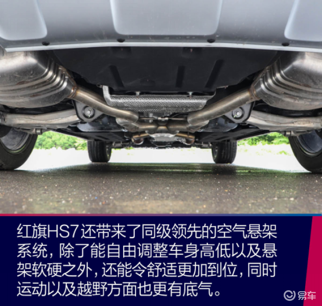 售价34.98万起的中大型SUV解读红旗HS7最新典藏版