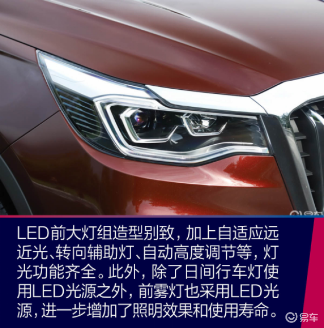 售价34.98万起的中大型SUV解读红旗HS7最新典藏版