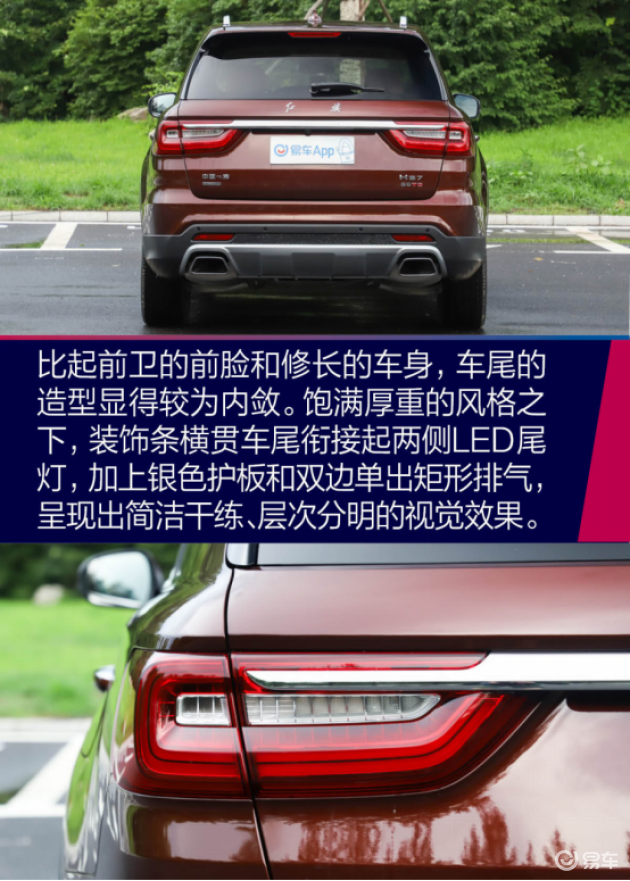 售价34.98万起的中大型SUV解读红旗HS7最新典藏版
