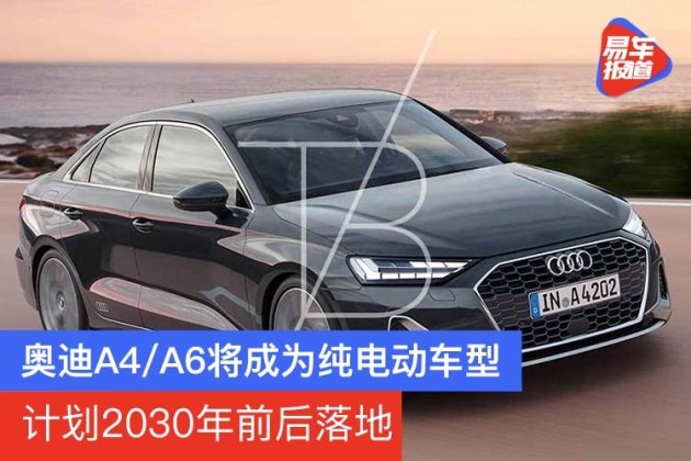 2012款奥迪a6与2014款奥迪a6_奥迪a6_上海二手奥迪 上海奥迪二手车