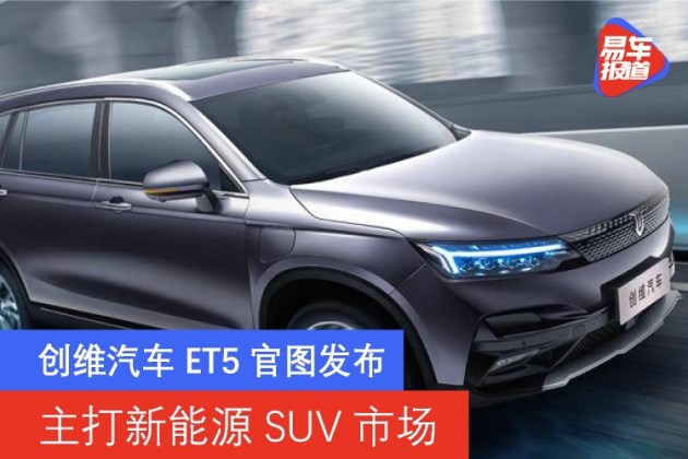 相应的"天美汽车"也已经更名为"创维汽车",并将使用"skyworth"英文名