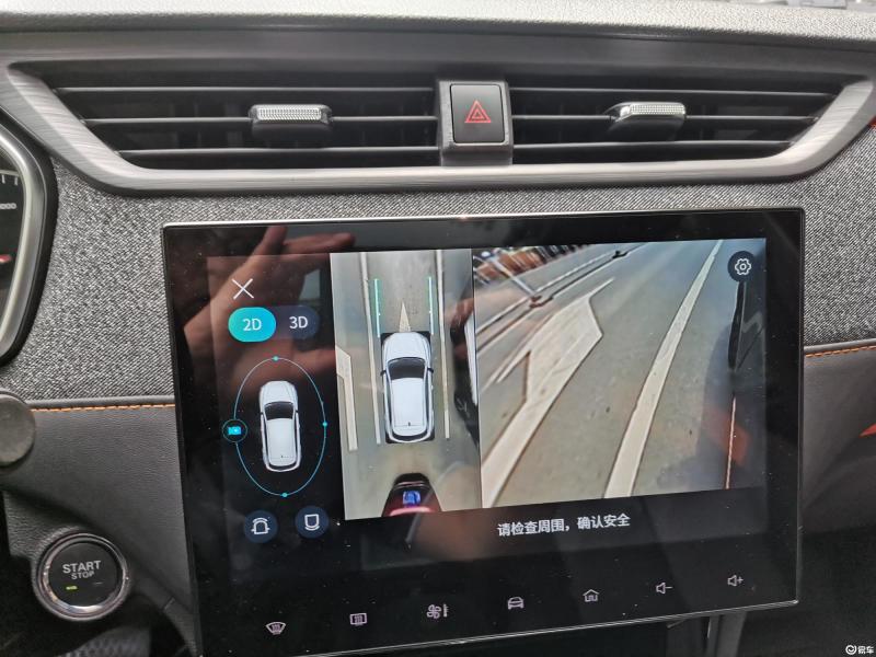 荣威rx3 2021款 pro 1.6l cvt 旗舰型