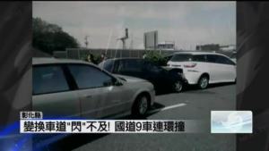 合淮阜高速车祸图片