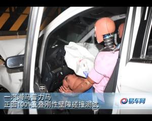 海马普力马2014款 现金优惠最高2000元高清图片