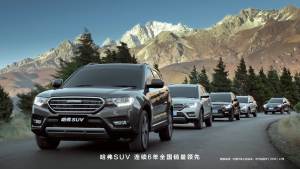 【哈弗H6 Coupe汽车视频_哈弗H6 Coupe试驾