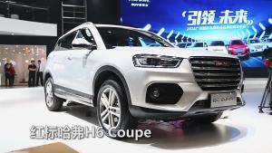 【哈弗H6 Coupe视频】哈弗H6 Coupe试驾视频