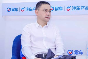 古春山：发动机10年100万公里延保背后 是奇瑞的工匠精神