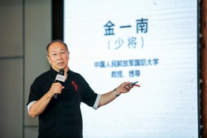 金一南：灾难不由我们选择，道路却由我们开辟