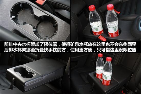 在设计上,全新速腾基本照搬了高尔夫6的设计,很多新模块的引入,使得它跟老款速腾相比,明显不是同一代车型的概念(现在在售的老款速腾已经根据高尔夫6设计而做了一期小改款)。其中比较主要的修改在于中控台,全新速腾1.8TSI旗舰版采用了RNS 510多媒体系统,配备6.5英寸大屏幕液晶显示屏使得多媒体区按键更简洁。另外,为了提升车内视觉氛围及档次,全新速腾的很多功能按键、旋钮等,都加入了镀铬金属质感饰件装饰,尤其是出风口边缘上的装饰框,显得特别上档次。