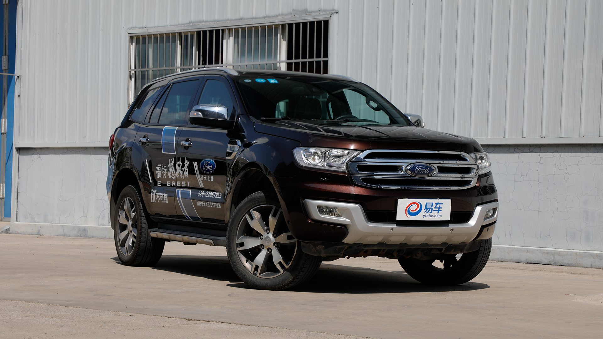 福特撼路者2022新款报价及图片(福特撼路者2022新款报价及图片尺寸)