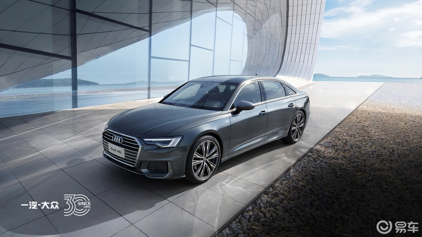 全新奥迪a6l_易车视频