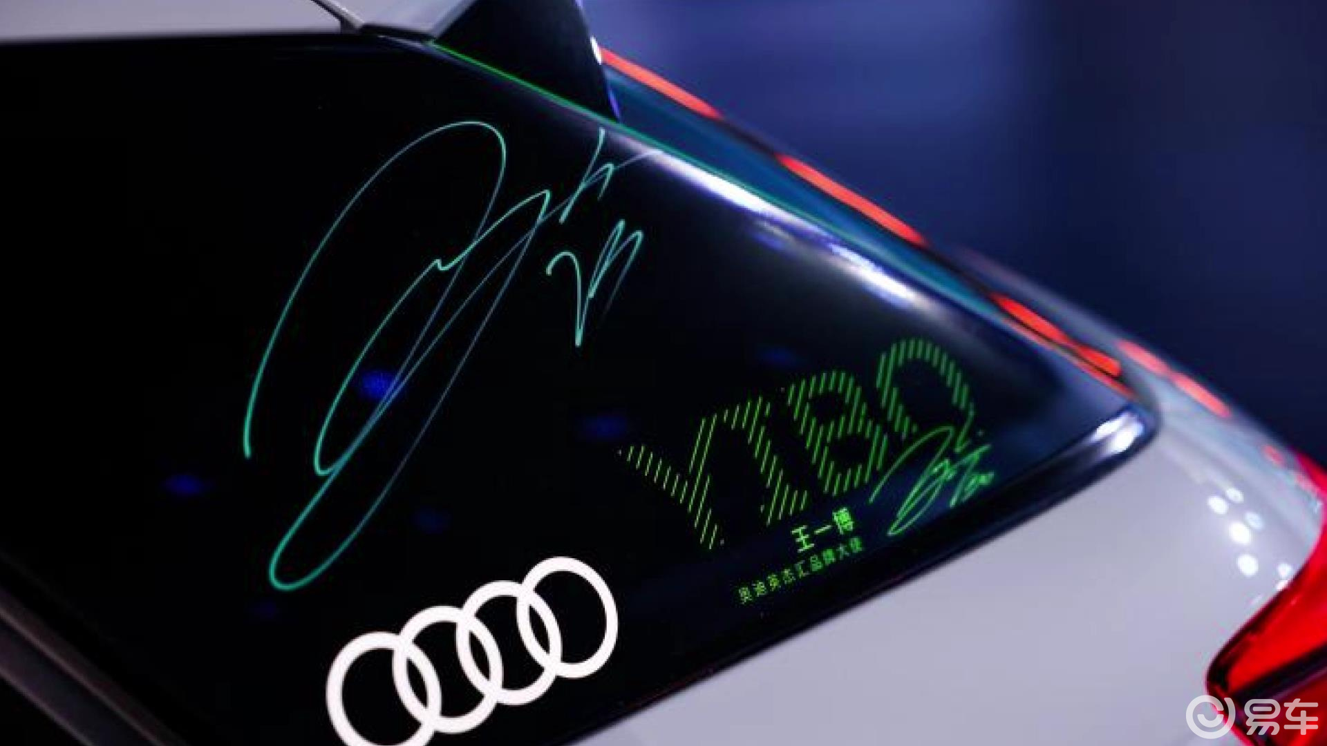 新款奥迪q2l亮相,更有王一博签名版本