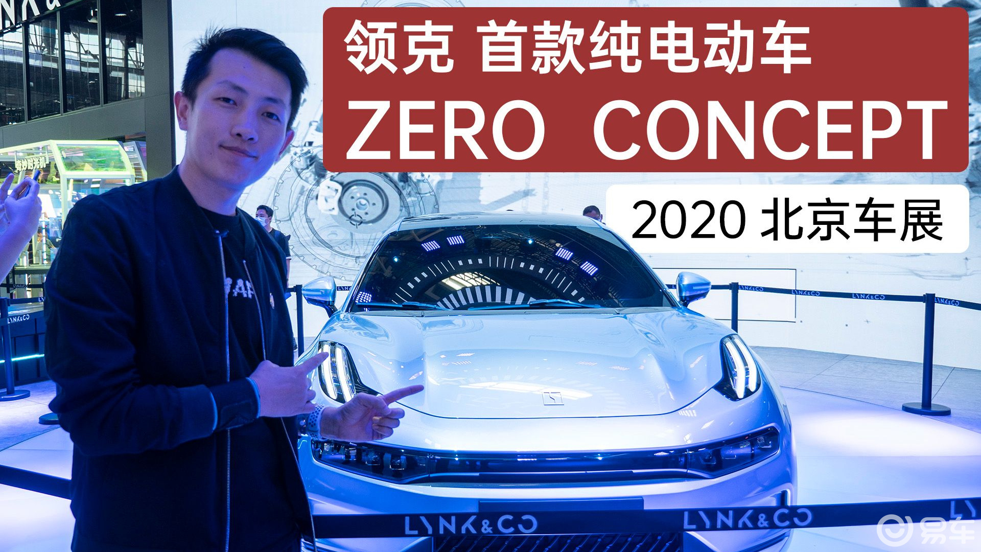 【领克zero视频】领克zero试驾视频_领克zero视频评测-易车