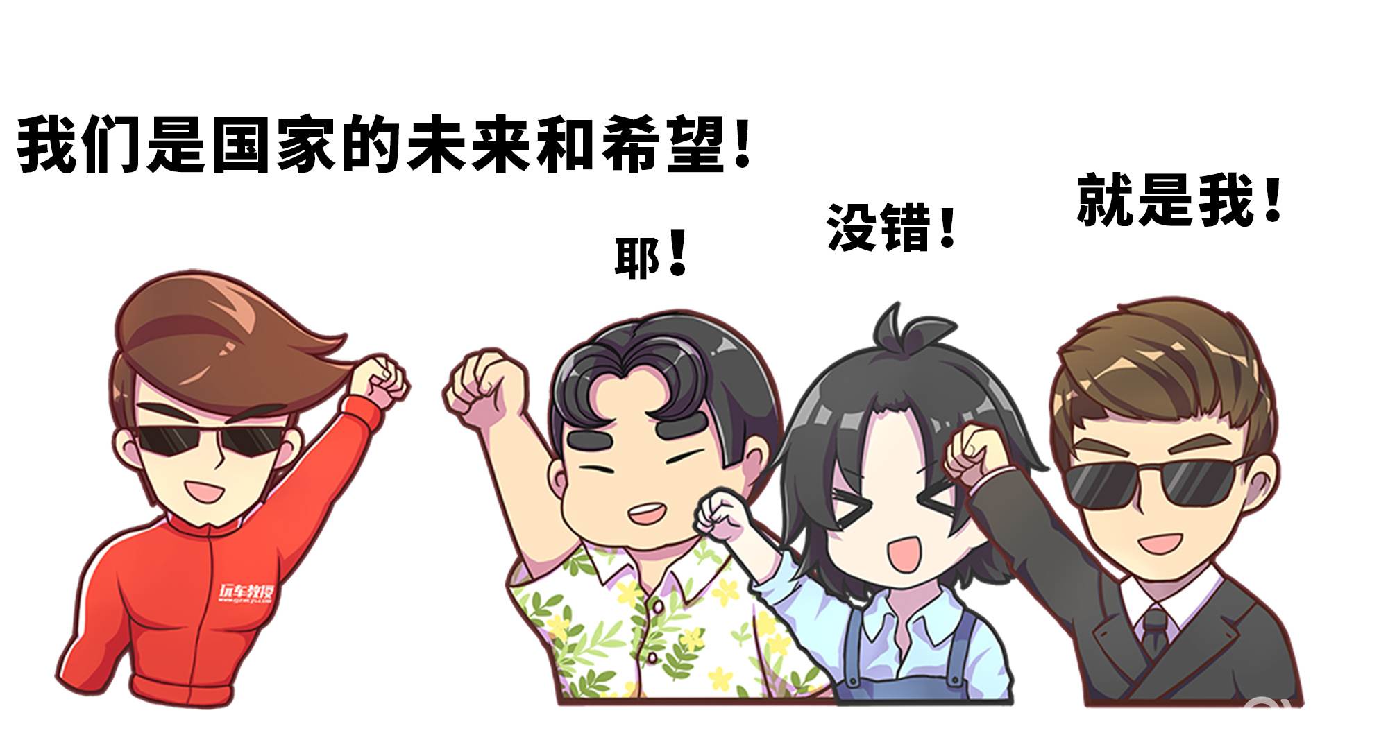 狡猾 相关的内容 自媒体热点