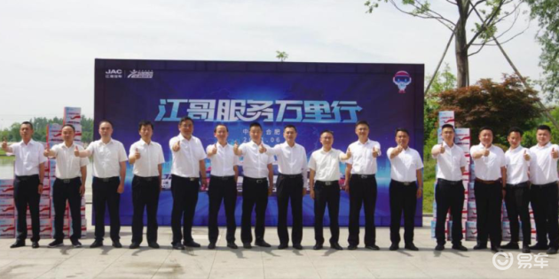 困难气道车什么牌好四连冠！江淮汽车轻卡以用户信赖铸就品牌力量_https://www.jmylbn.com_新闻资讯_第4张