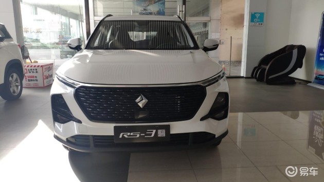 宝骏rs-3黑色-空调-后排-易车